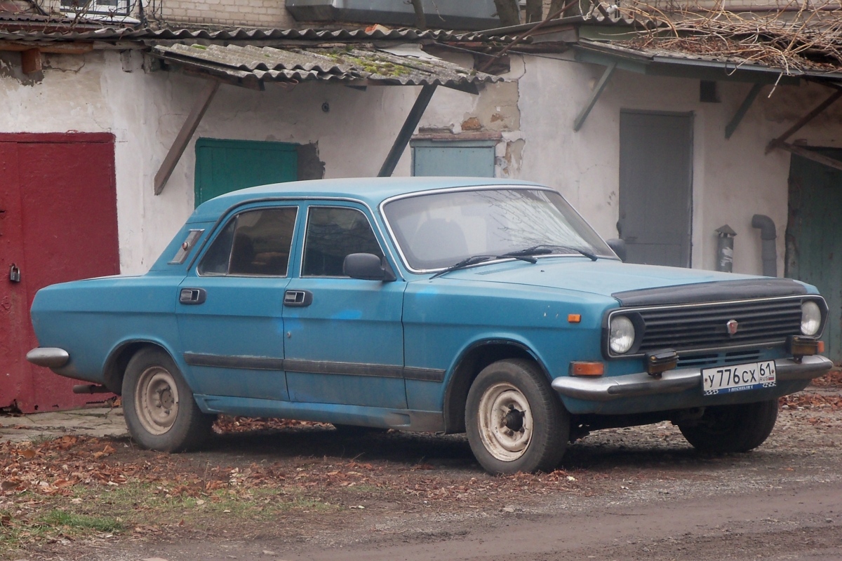 Ростовская область, № У 776 СХ 61 — ГАЗ-24-10 Волга '85-92