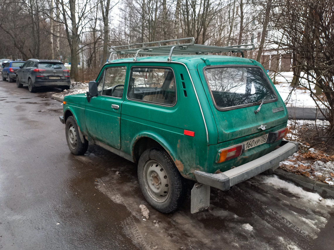 Московская область, № О 160 УР 750 — ВАЗ-2121 '77-94