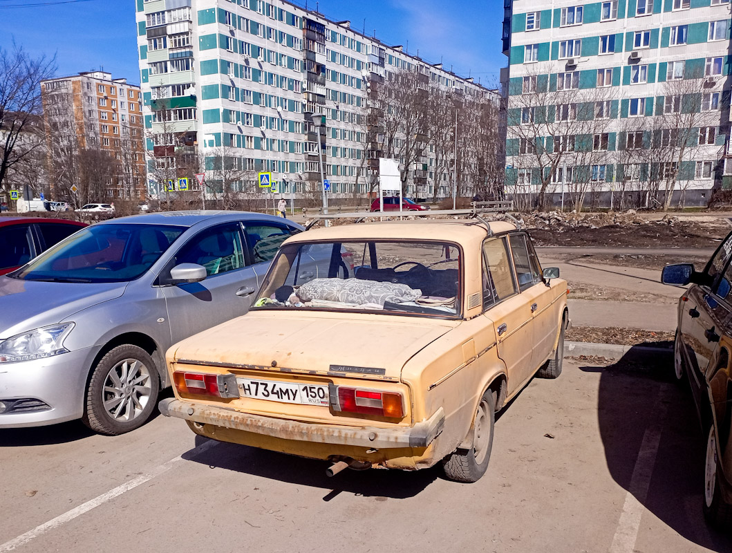 Московская область, № Н 734 МУ 150 — ВАЗ-2106 '75-06