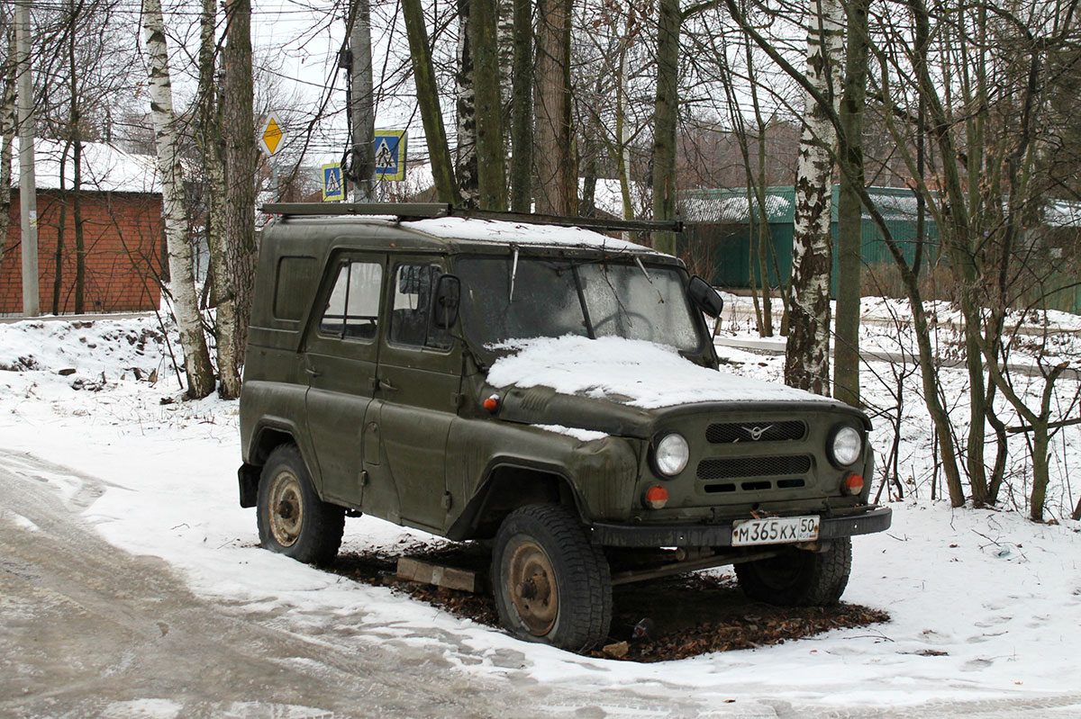 Москва, № М 365 КХ 50 — УАЗ-469Б '72-85