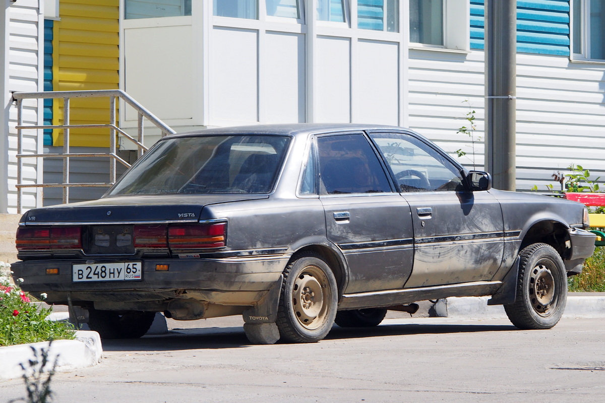 Сахалинская область, № В 248 НУ 65 — Toyota Vista (V20) '86-90