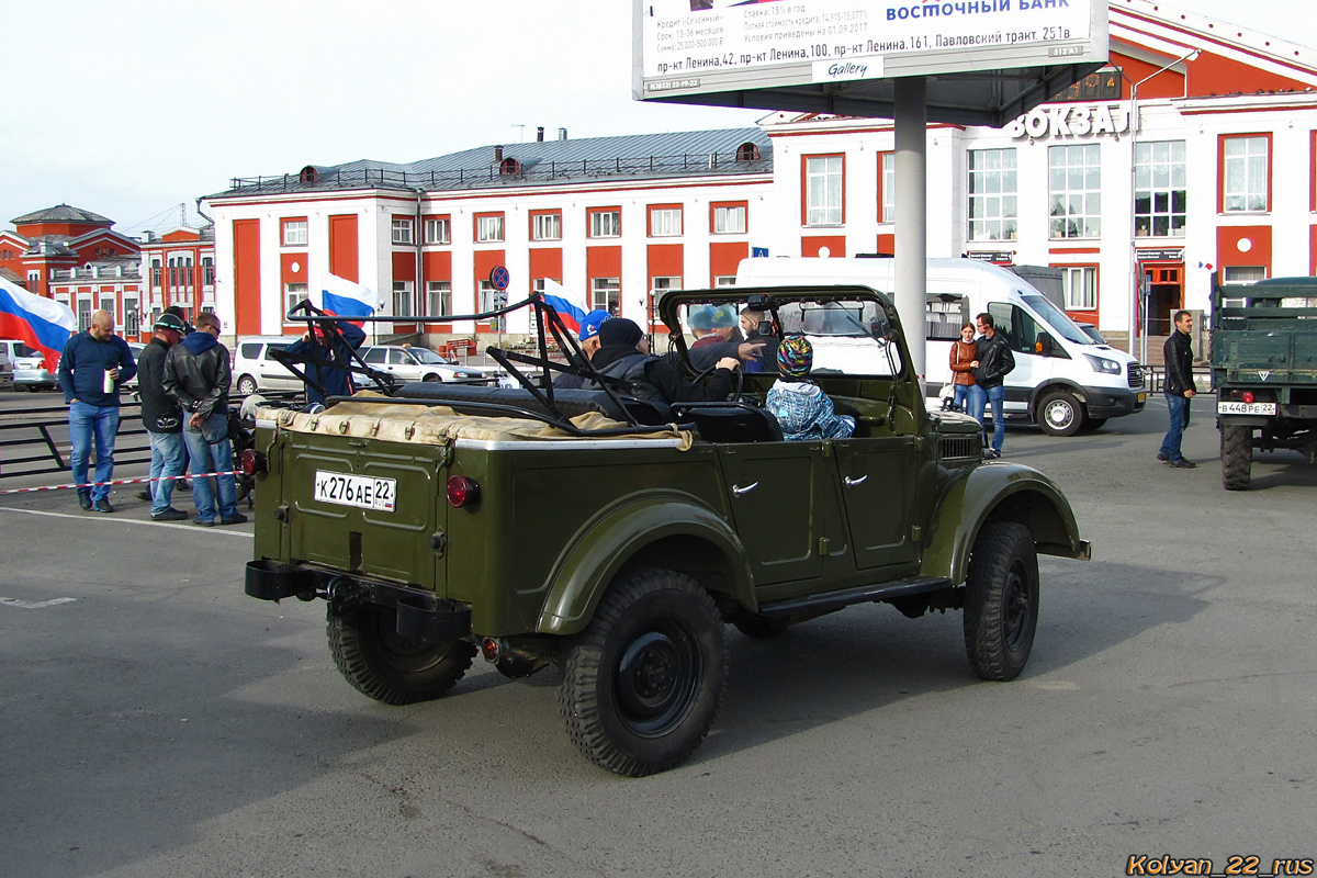 Алтайский край, № К 276 АЕ 22 — ГАЗ-69А '53-73; Алтайский край — Выставки ко Дню города. Барнаул. 2017 год