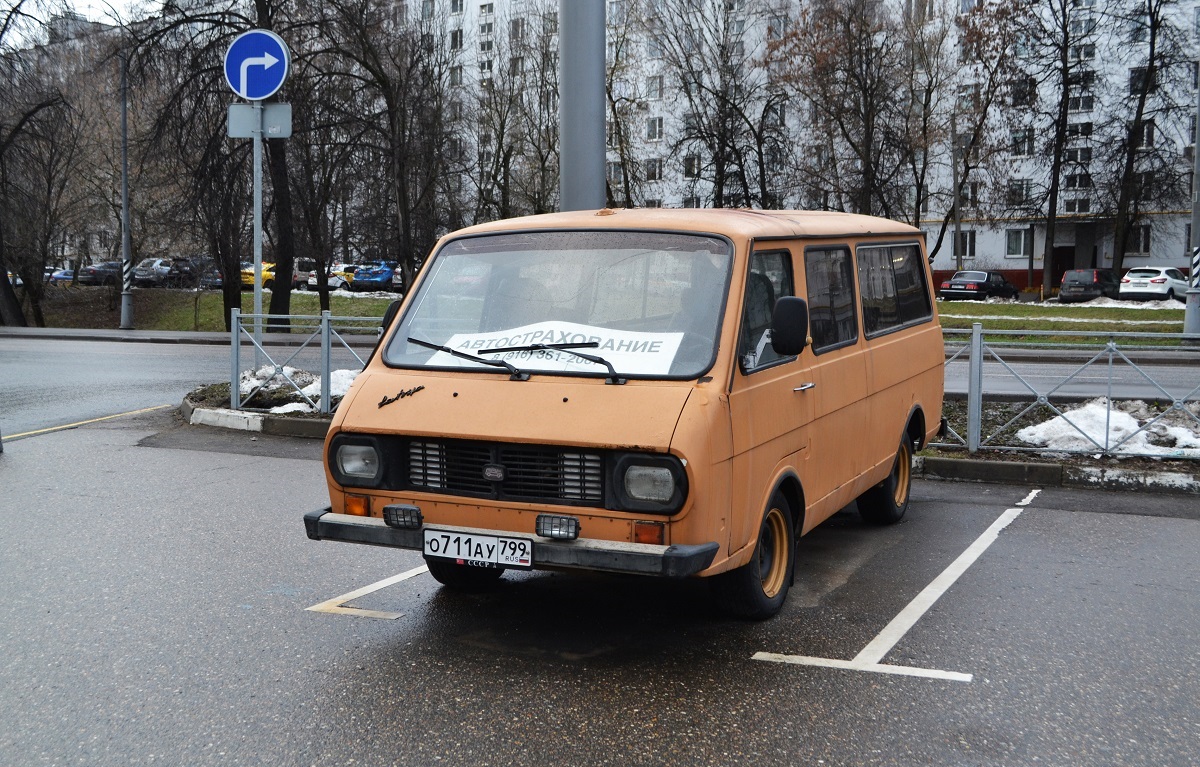 Москва, № О 711 АУ 799 — РАФ-2203-01 Латвия '86-94