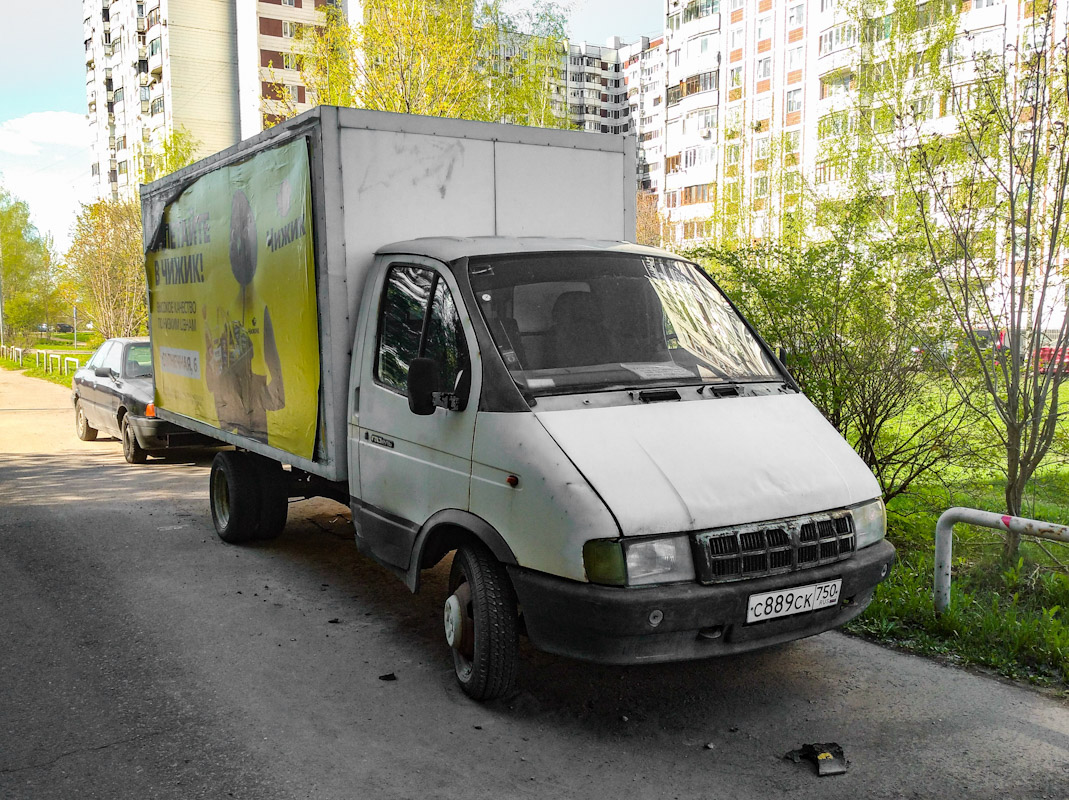 Московская область, № С 889 СК 750 — ГАЗ-33021 ГАЗель '94-03