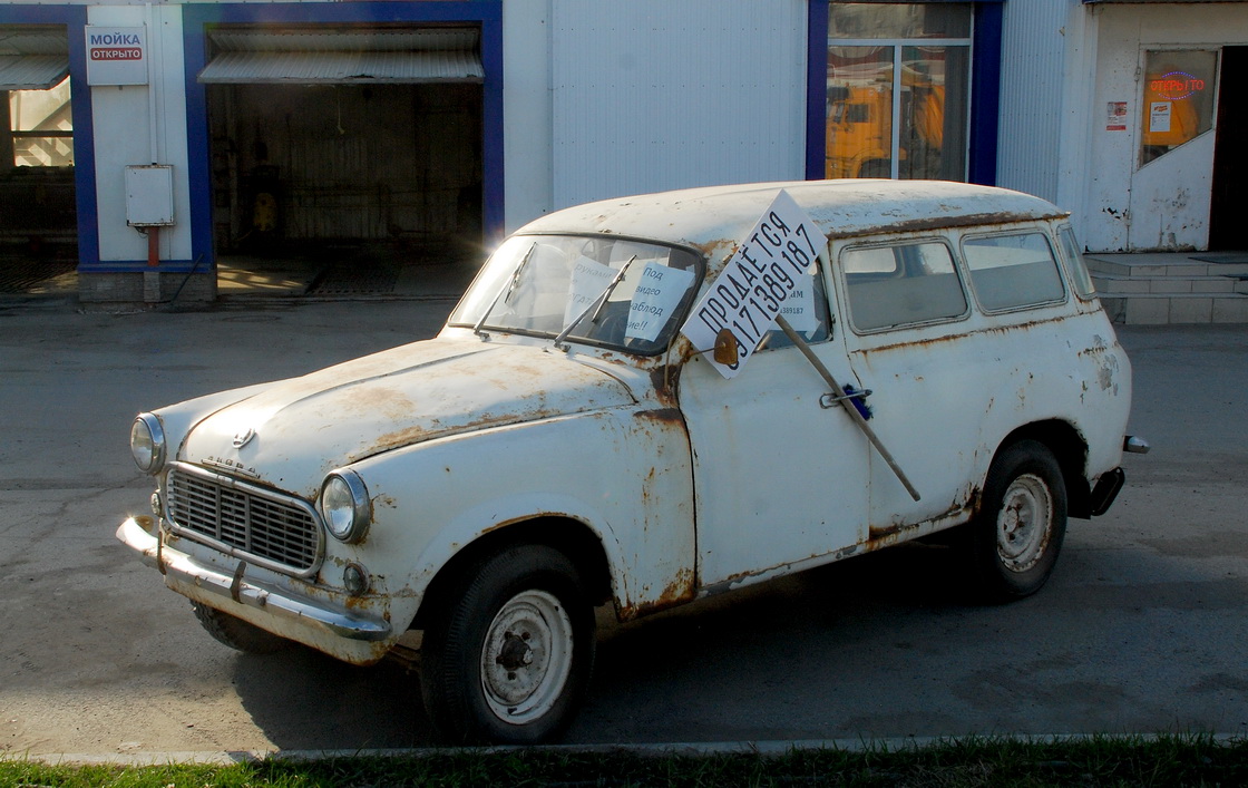 Самарская область, № И 4507 УК — Škoda 1202 STW (Type 981) '61-73