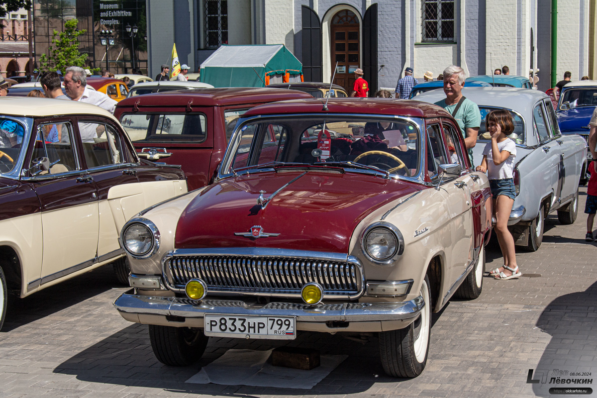 Москва, № Р 833 НР 799 — ГАЗ-21УС Волга '65-70; Тульская область — Автомобильный фестиваль "Автострада — 2024"