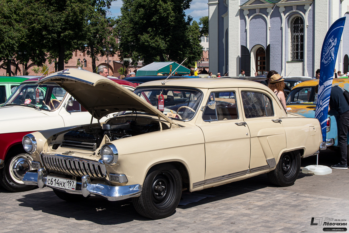 Москва, № С 614 НХ 197 — ГАЗ-М-21И Волга '58-62; Тульская область — Автомобильный фестиваль "Автострада — 2024"