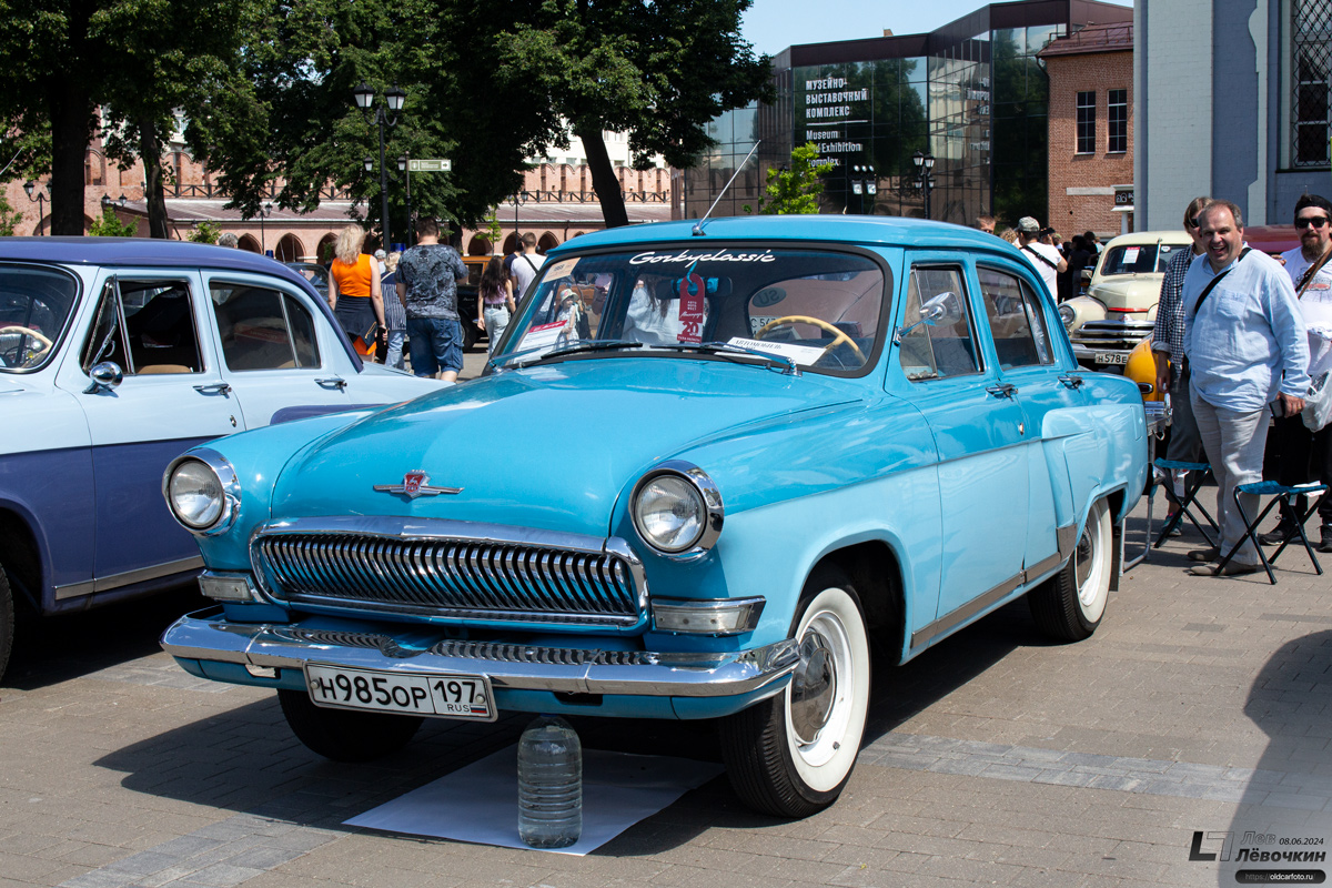 Москва, № Н 985 ОР 197 — ГАЗ-21Р Волга '65-70; Тульская область — Автомобильный фестиваль "Автострада — 2024"