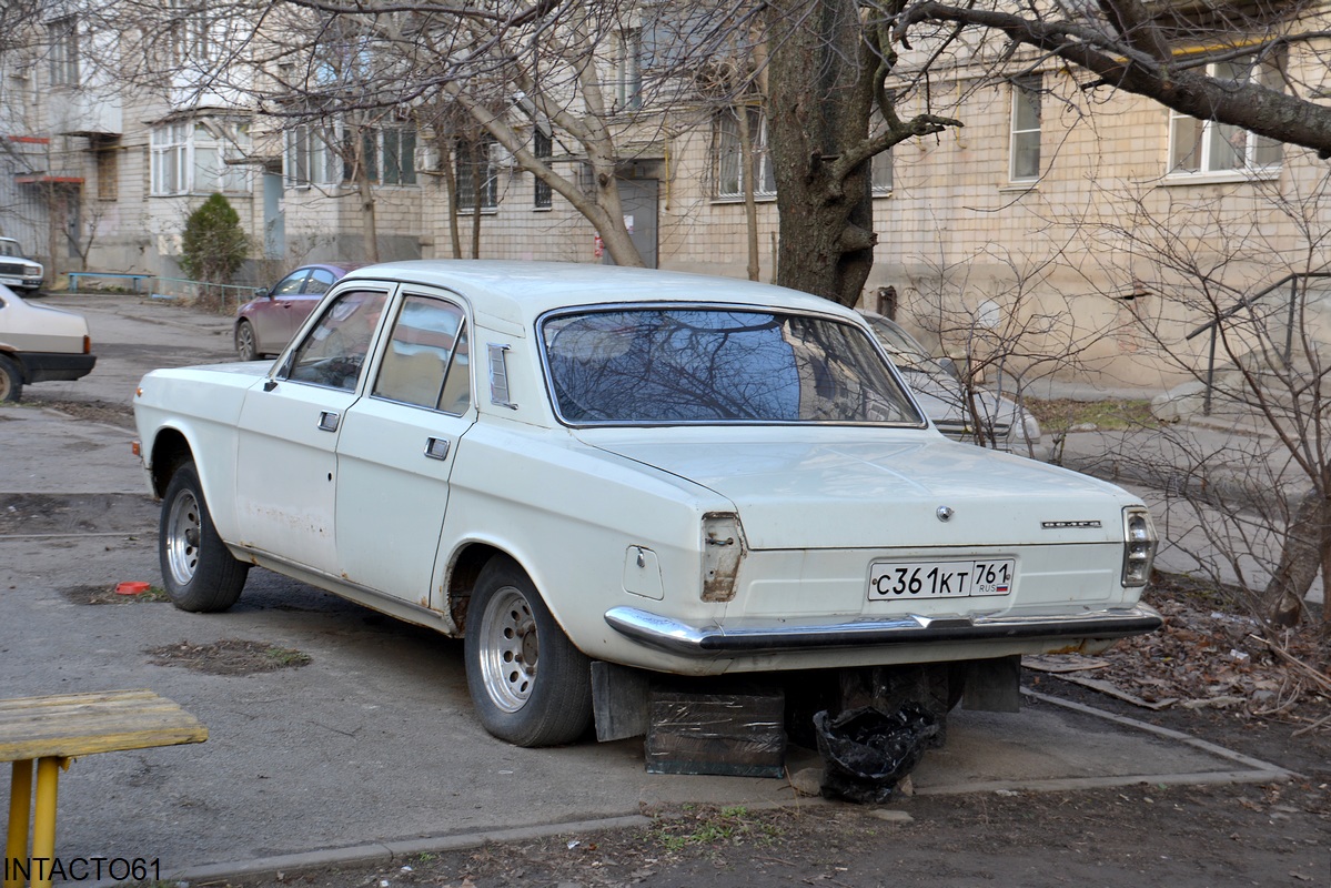 Ростовская область, № С 361 КТ 761 — ГАЗ-24-10 Волга '85-92