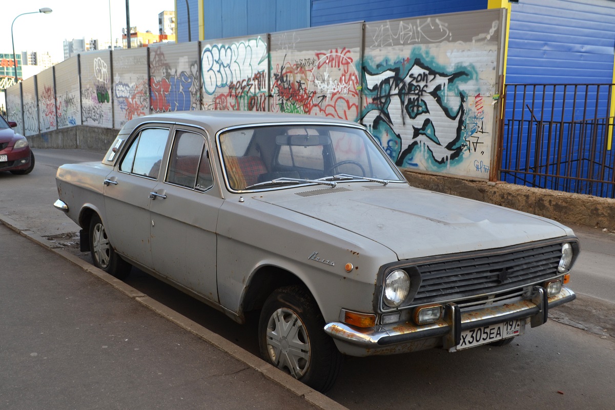 Москва, № Х 305 ЕА 197 — ГАЗ-24 Волга '68-86