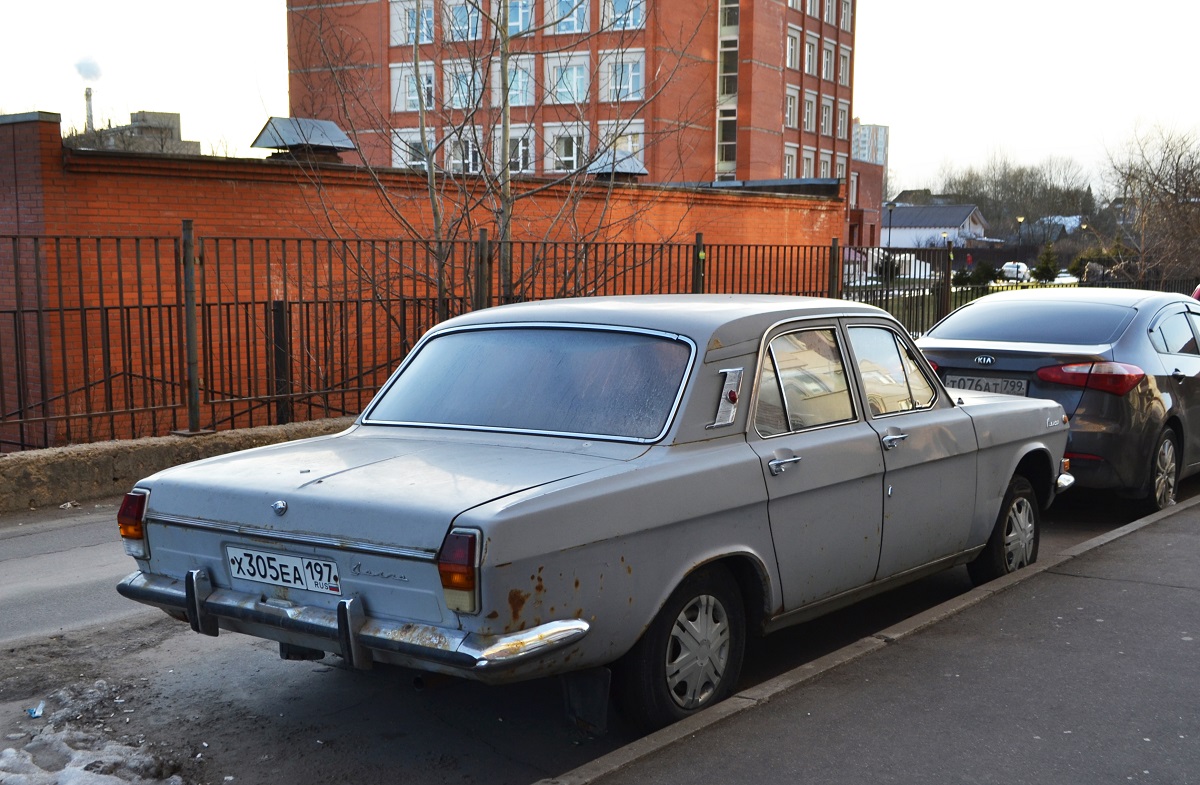 Москва, № Х 305 ЕА 197 — ГАЗ-24 Волга '68-86