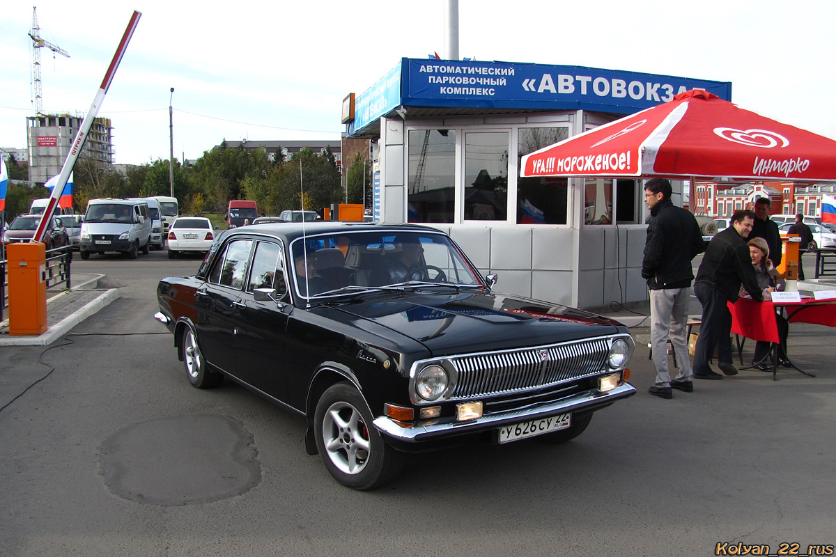 Алтайский край, № У 626 СУ 22 — ГАЗ-24 Волга '68-86; Алтайский край — Выставки ко дню города Барнаул, 2017 г.