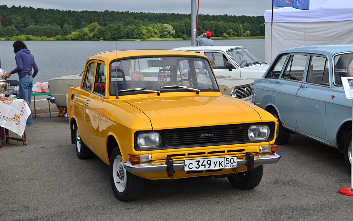 Московская область, № С 349 УК 50 — Москвич-2140 '76-88; Калужская область — Автомобильный фестиваль "Спутник"