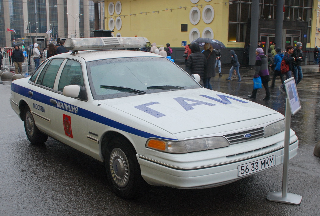 Москва, № 5633 МКМ — Ford Crown Victoria '92-97