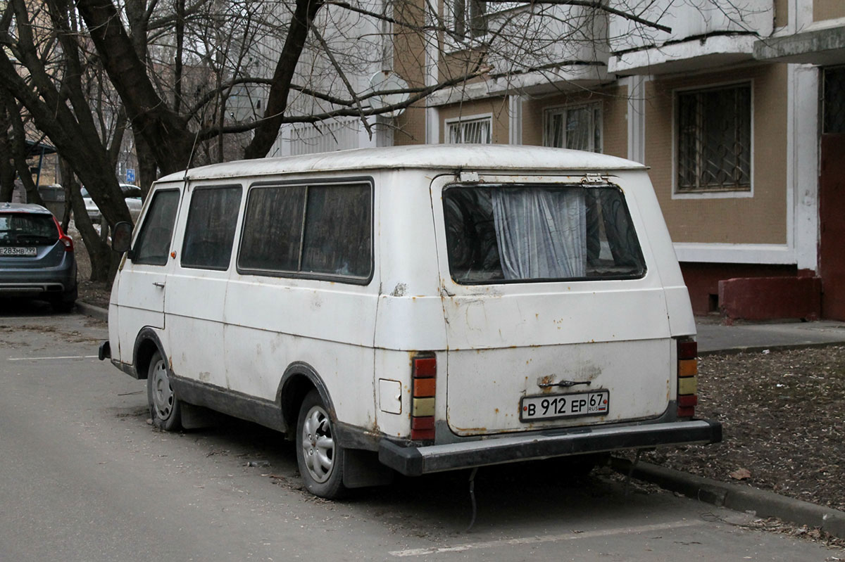 Смоленская область, № В 912 ЕР 67 — РАФ-2203-01 Латвия '86-94