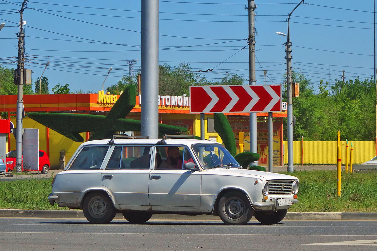Саратовская область, № С 473 УК 64 — ВАЗ-2102 Жигули '71-86