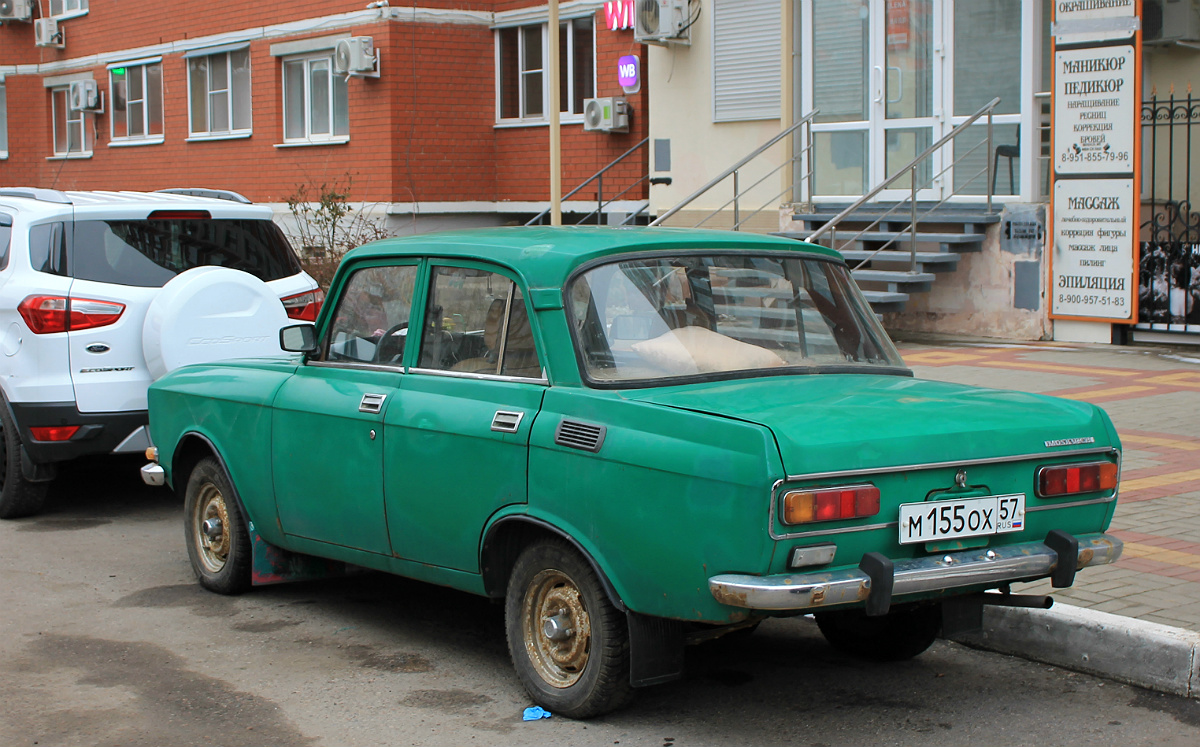 Орловская область, № М 155 ОХ 57 — Москвич-2138 '76-82