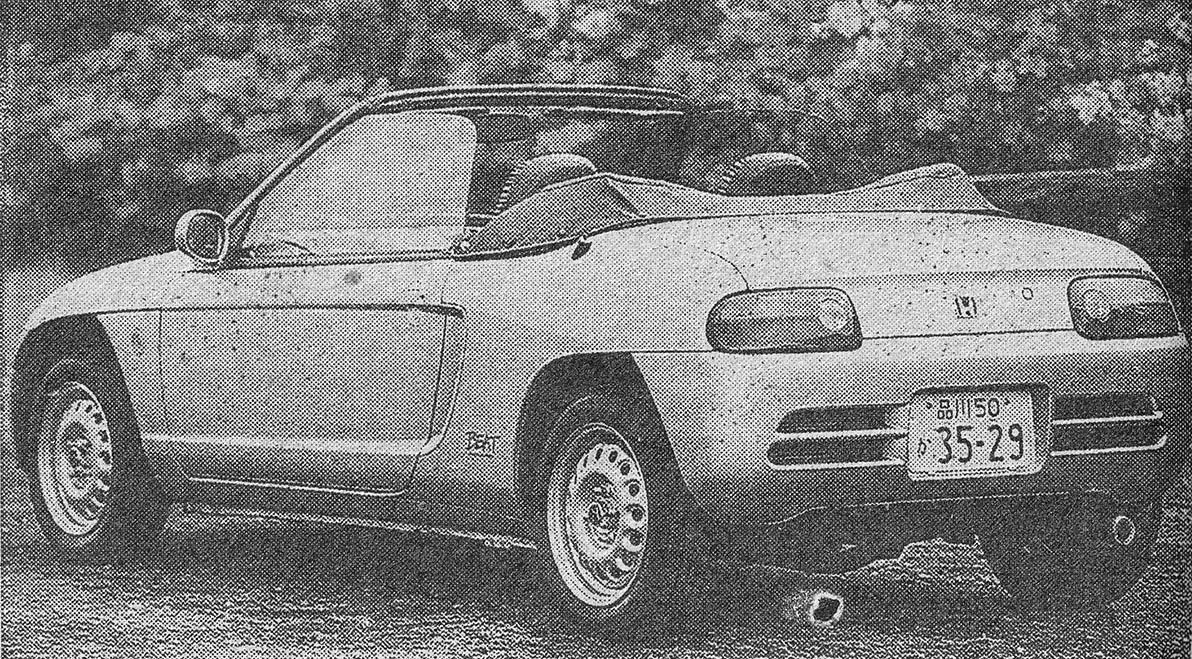 Япония, № 35-29 — Honda Beat (PP1) '91-'95; Япония — Исторические фотографии