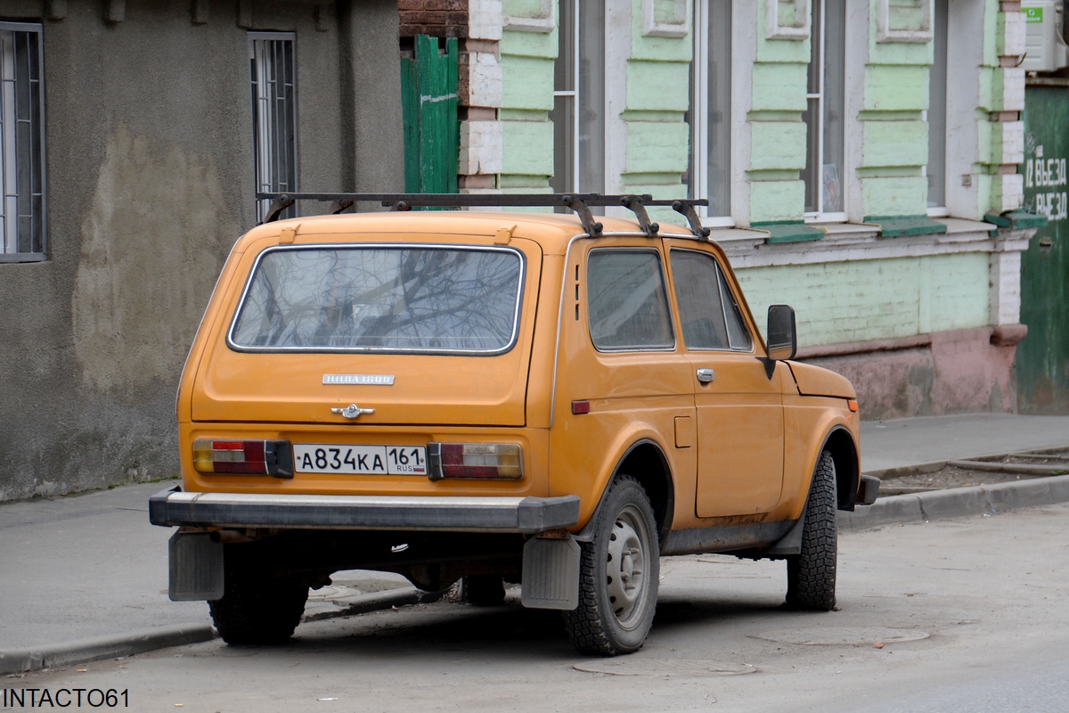 Ростовская область, № А 834 КА 161 — ВАЗ-2121 Нива '77-94