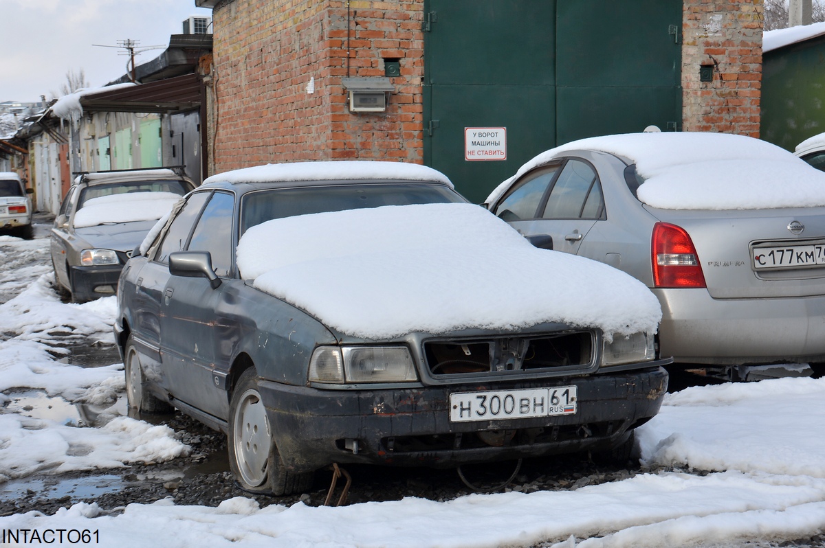 Ростовская область, № Н 300 ВН 61 — Audi 90 (B3) '87-93