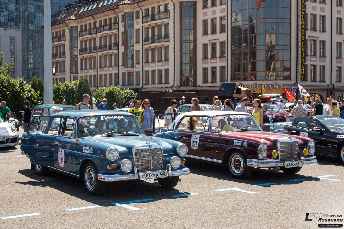 Московская область, № Х 002 УА 150 — Mercedes-Benz (W110) '61-68; Москва, № Н 002 МУ 197 — Mercedes-Benz (W111/W112) '59-71; Тульская область — Автомобильный фестиваль "Автострада &mdash; 2024"
