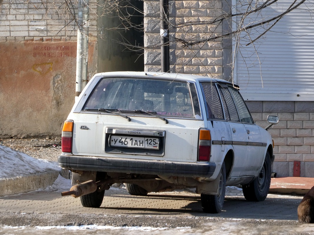 Приморский край, № У 461 АН 125 — Toyota Mark II (X70) '84-97
