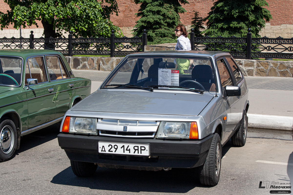 Ярославская область, № Д 2914 ЯР — ВАЗ-2108 '84-94; Тульская область — Автомобильный фестиваль "Автострада &mdash; 2024"
