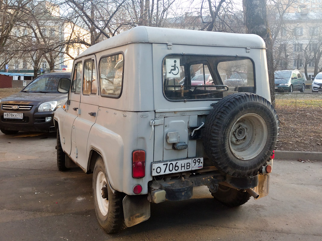Москва, № О 706 НВ 99 — УАЗ-31512 '85-03