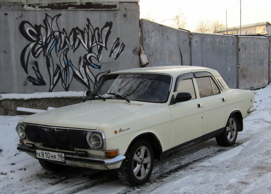 Санкт-Петербург, № Х 810 НК 98 — ГАЗ-24-10 Волга '85-92