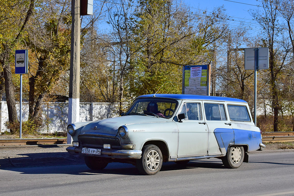 Волгоградская область, № С 556 УР 34 — ГАЗ-22В Волга '65-70