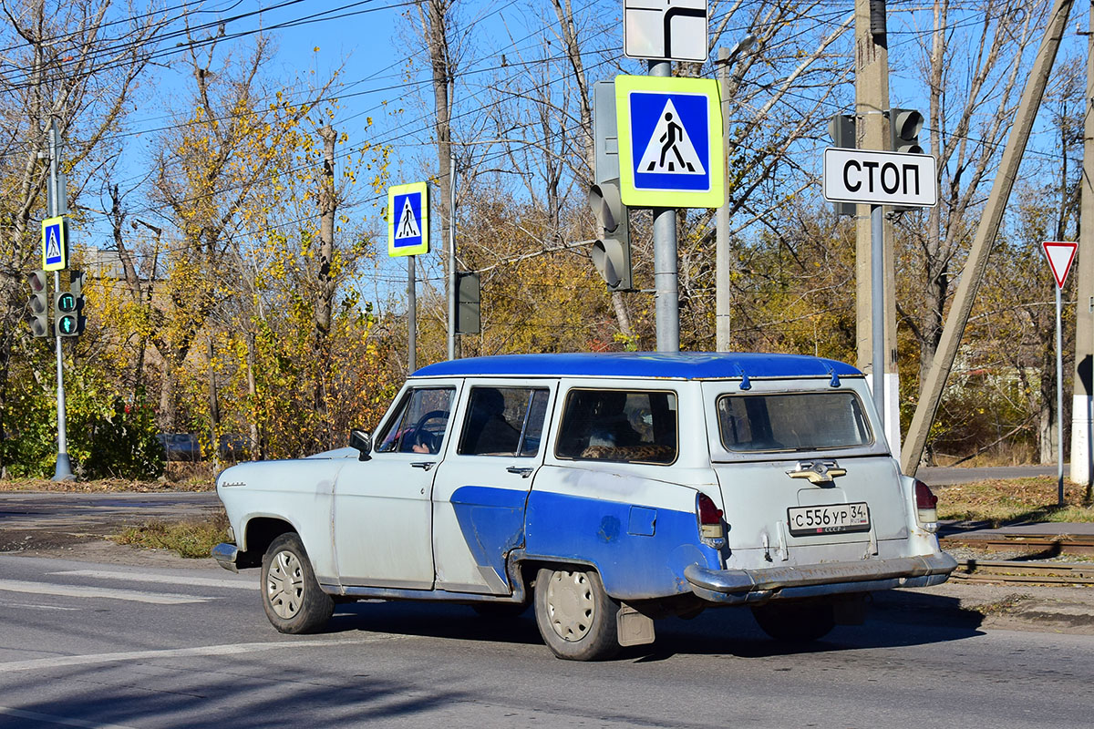 Волгоградская область, № С 556 УР 34 — ГАЗ-22В Волга '65-70