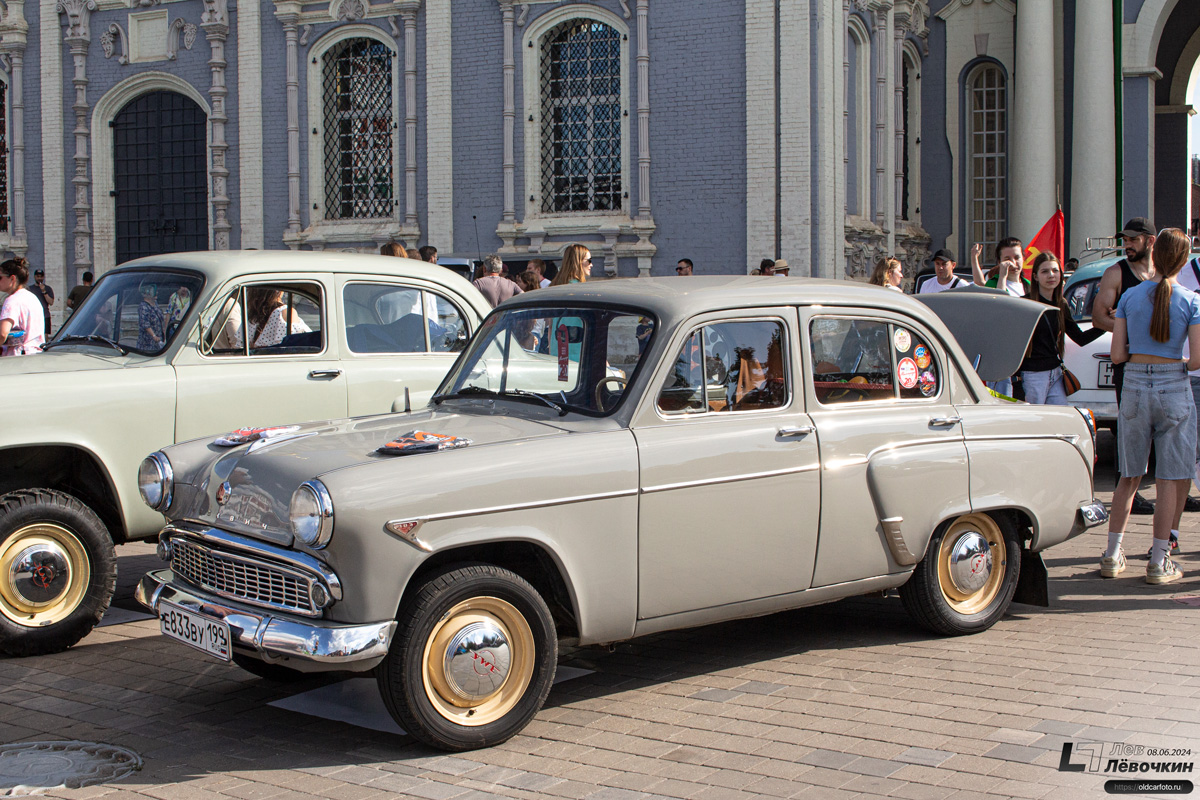 Москва, № Е 833 ВУ 199 — Москвич-403 '62-65; Тульская область — Автомобильный фестиваль "Автострада &mdash; 2024"