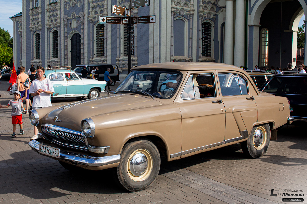 Московская область, № Н 737 ОН 750 — ГАЗ-21Р Волга '65-70; Тульская область — Автомобильный фестиваль "Автострада &mdash; 2024"