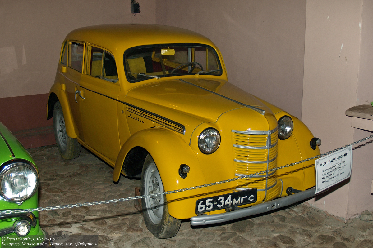 Минская область, № 65-34 МГС — Москвич-400/401 (общая модель)