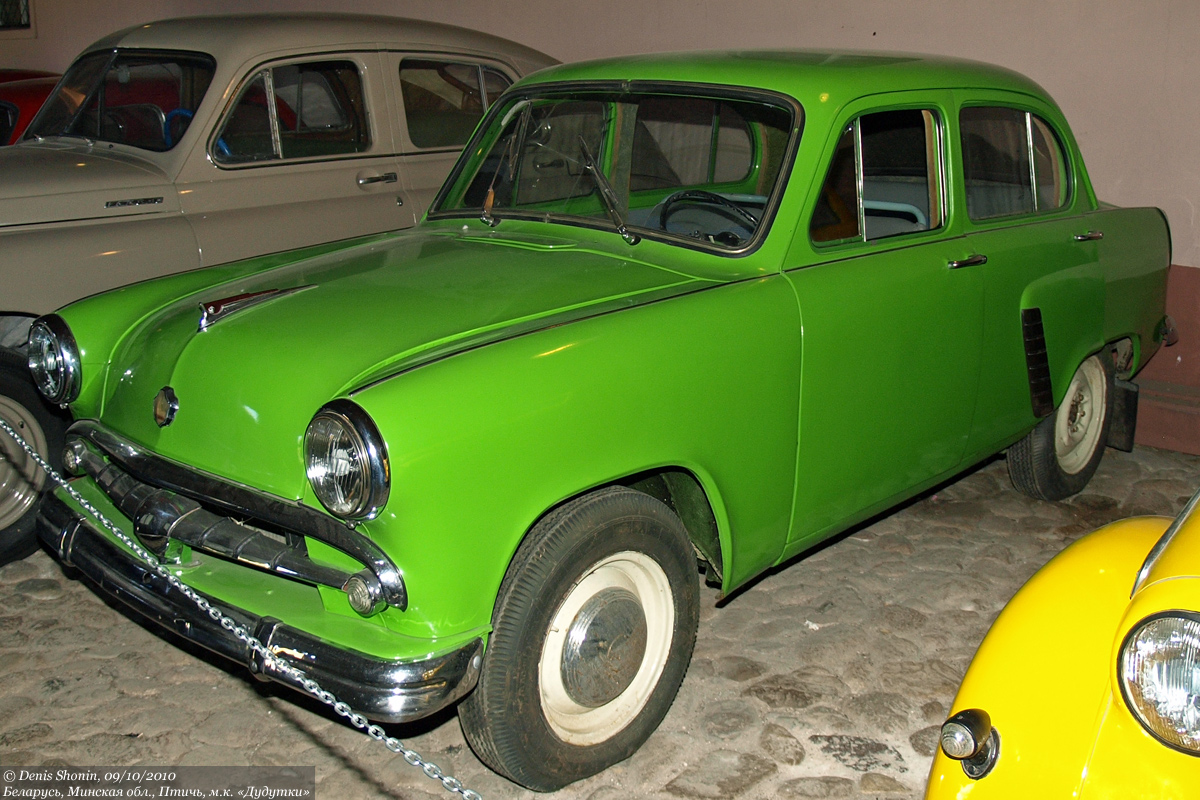 Минская область, № (BY-5) Б/Н 0015 — Москвич-402 '56-58