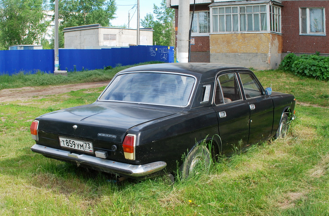 Ульяновская область, № Т 859 УМ 73 — ГАЗ-24-10 Волга '85-92
