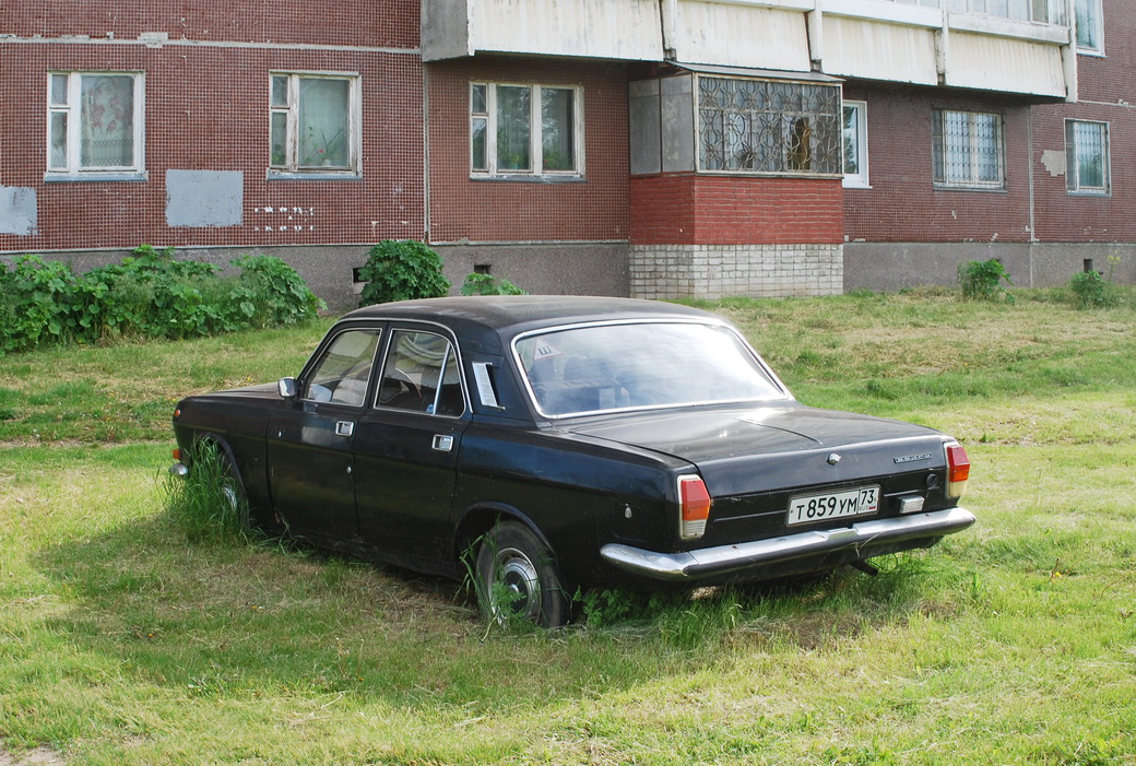Ульяновская область, № Т 859 УМ 73 — ГАЗ-24-10 Волга '85-92