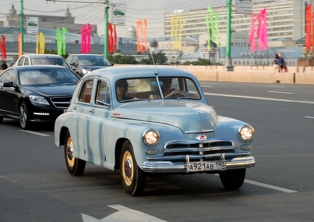 Московская область, № А 921 АВ 190 — ГАЗ-М-20В Победа '55-58