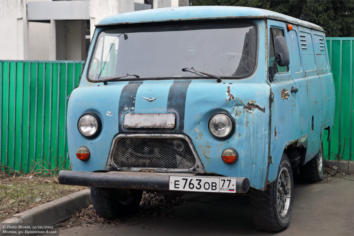 Москва, № Е 763 ОВ 77 — УАЗ-3741 '85–03