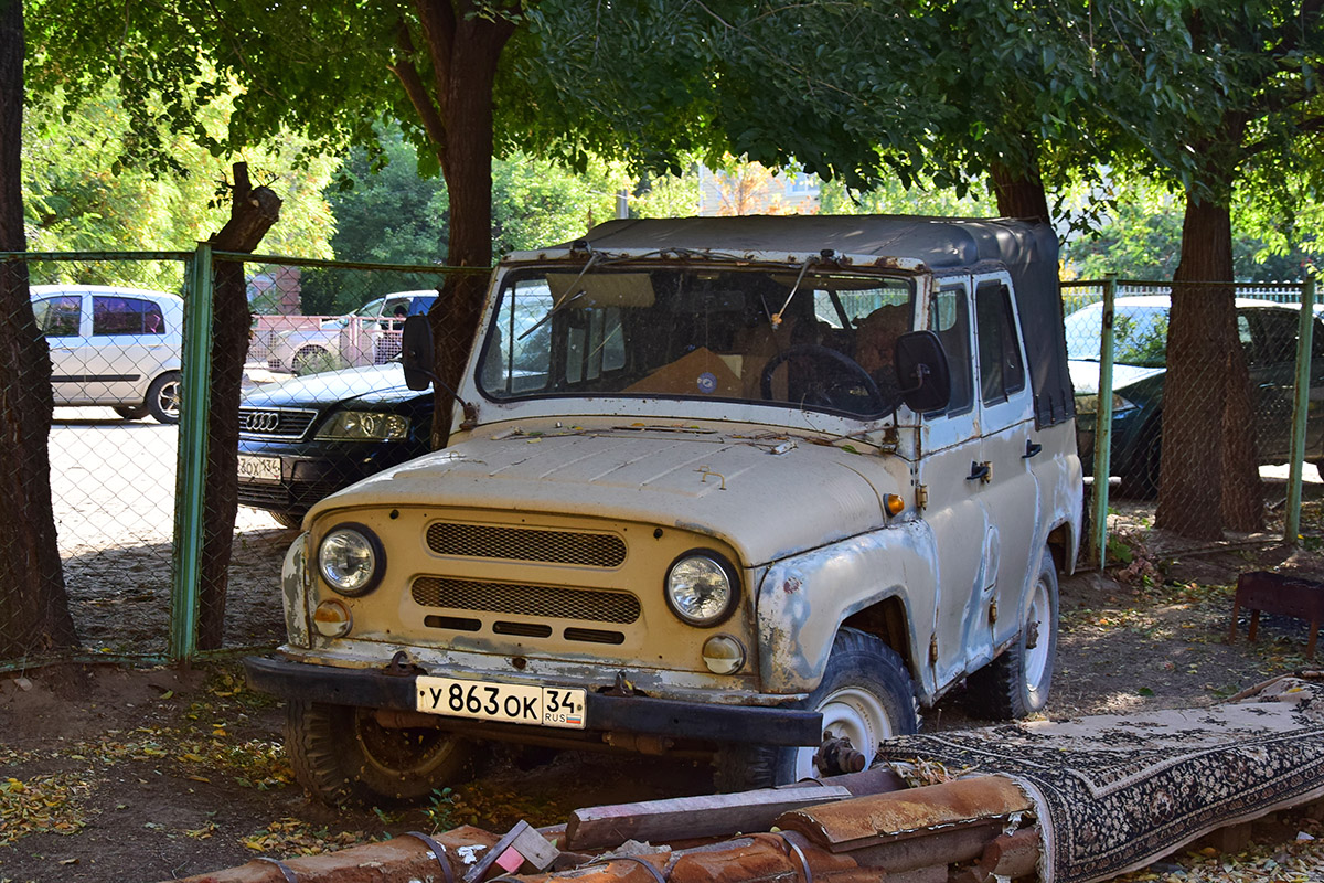 Волгоградская область, № У 863 ОК 34 — УАЗ-31512 '85-03