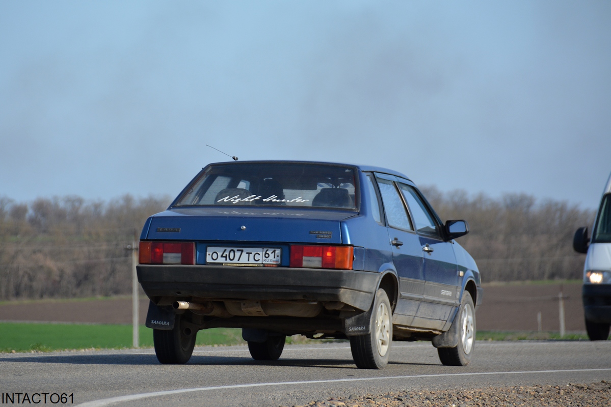 Ростовская область, № О 407 ТС 61 — ВАЗ-21099 '90-04