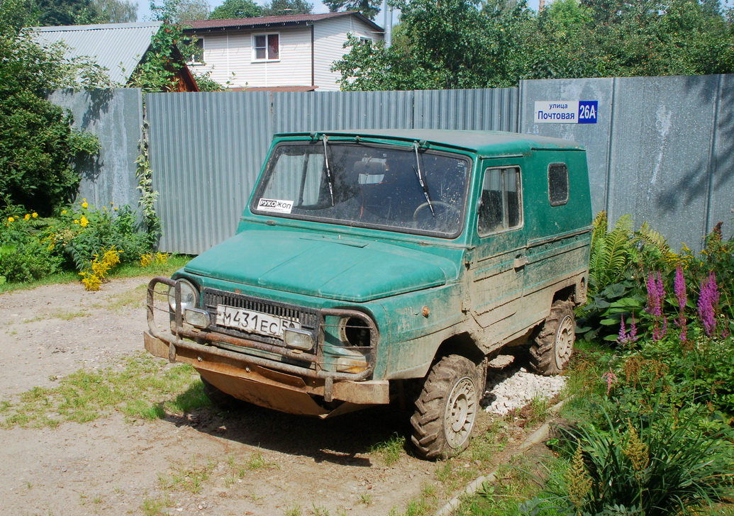 Московская область, № М 431 ЕС 50 — ЛуАЗ-969М '79-96