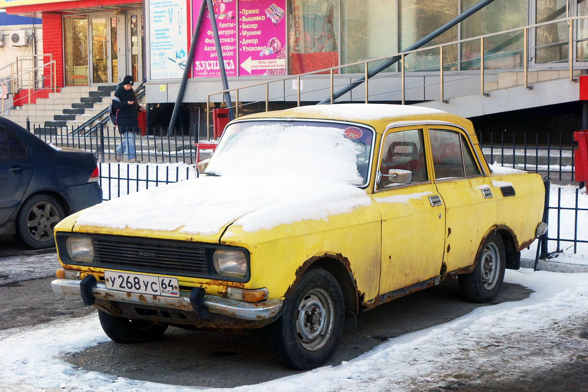 Саратовская область, № У 268 УС 64 — Москвич-2140 '76-88