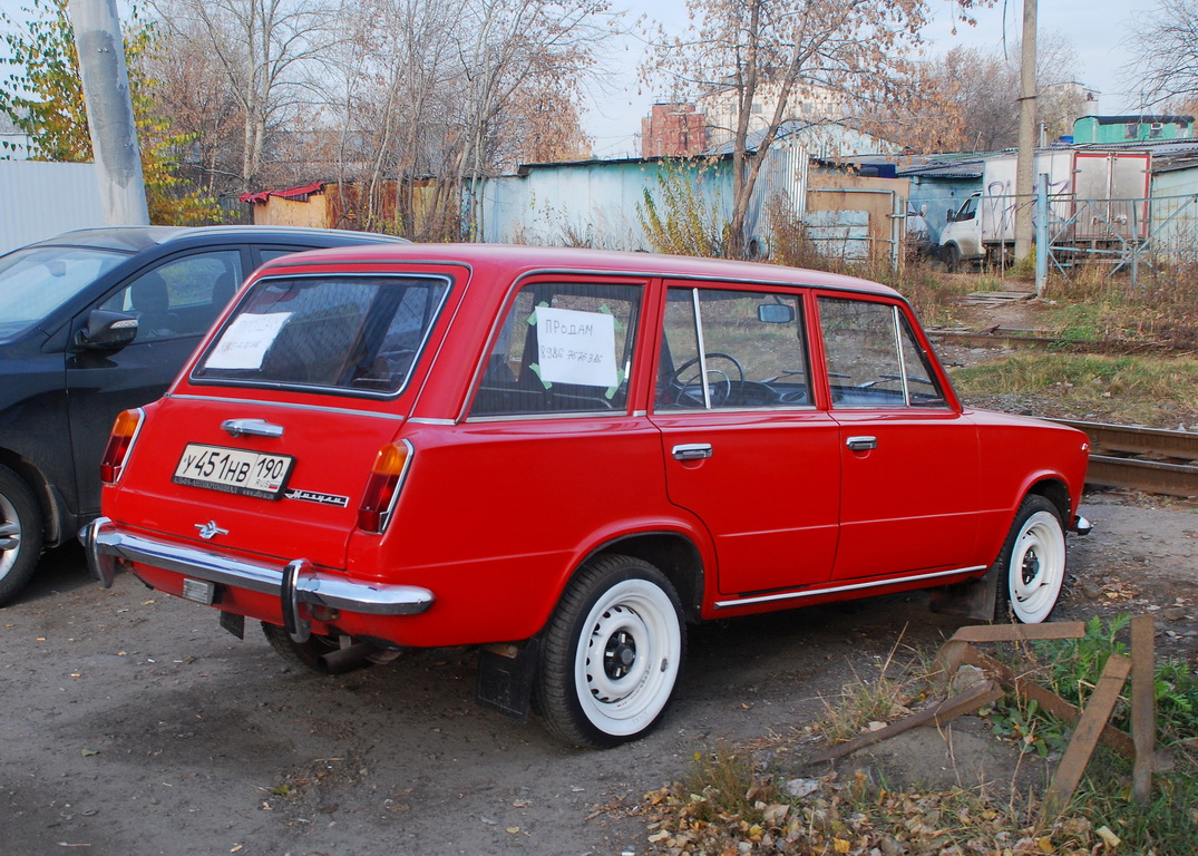 Московская область, № У 451 НВ 190 — ВАЗ-2102 Жигули '71-86
