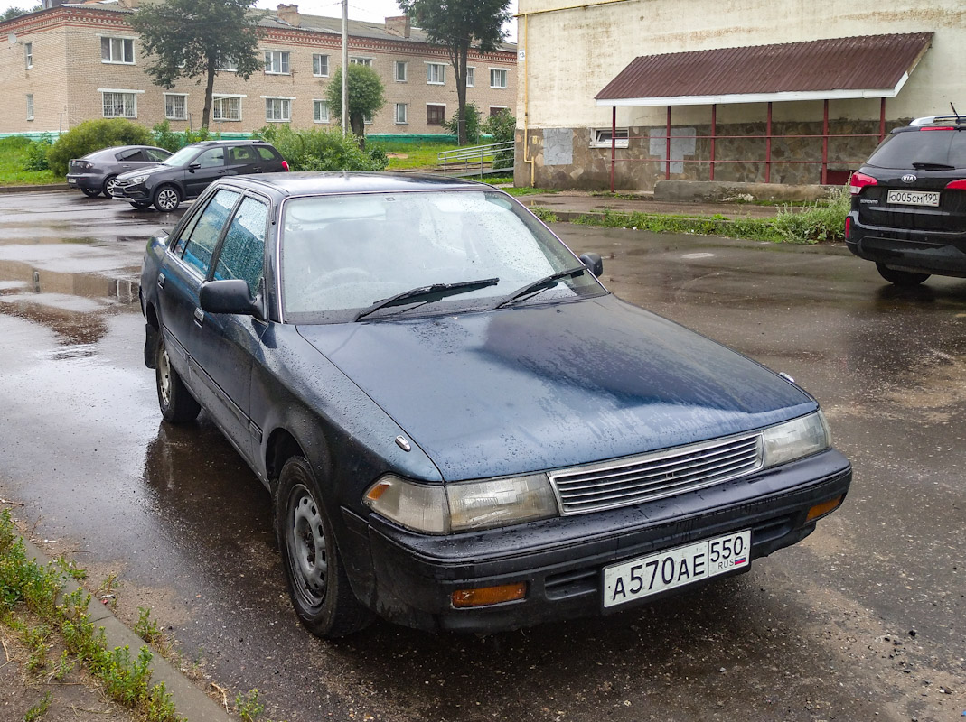 Московская область, № А 570 АЕ 550 — Toyota Corona (T170) '87-93