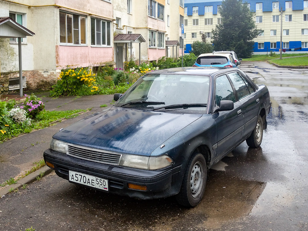 Московская область, № А 570 АЕ 550 — Toyota Corona (T170) '87-93