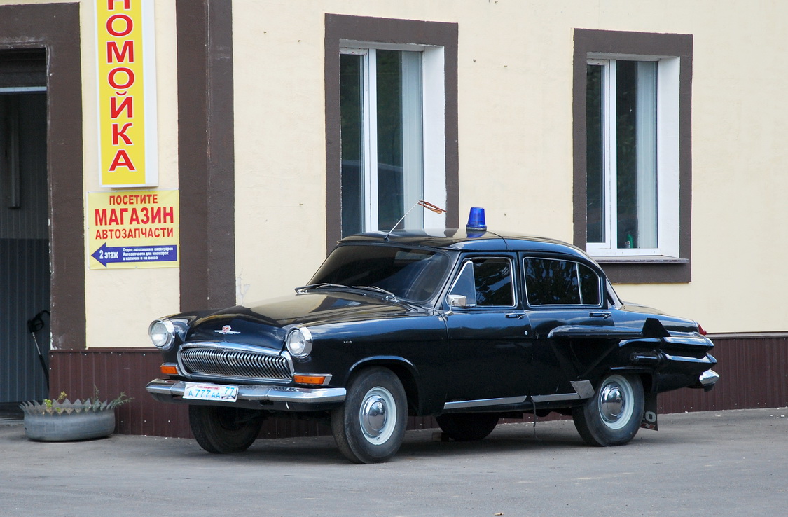 Московская область, № (50) Б/Н 0316 — ГАЗ-21 Волга (3 серия) '62-70