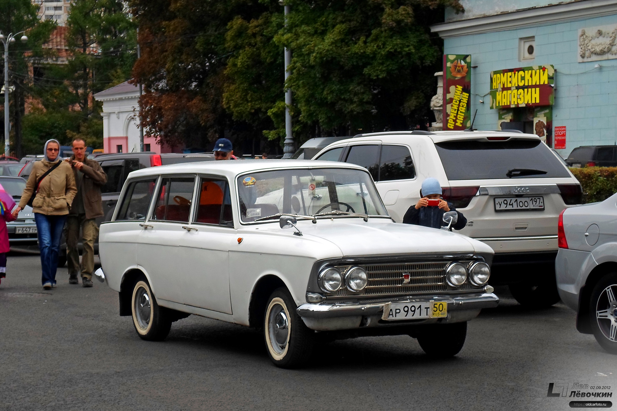 Московская область, № АР 991 Т 50 — Москвич-426 '67-69