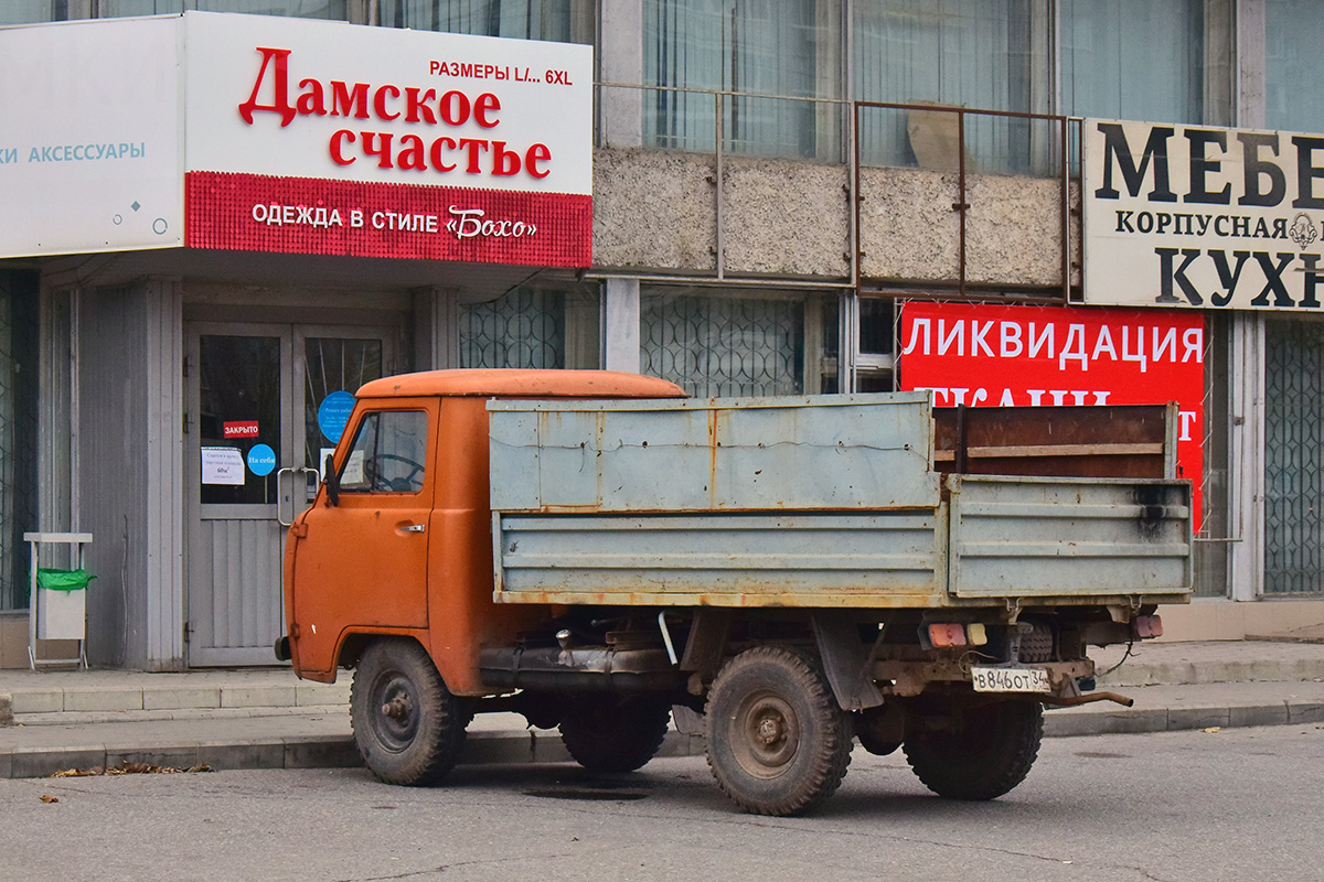 Волгоградская область, № В 846 ОТ 34 — УАЗ-3303 '85-03
