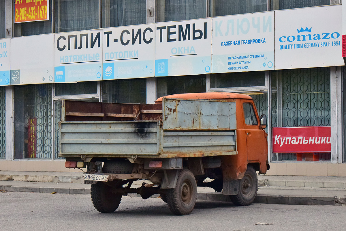 Волгоградская область, № В 846 ОТ 34 — УАЗ-3303 '85-03